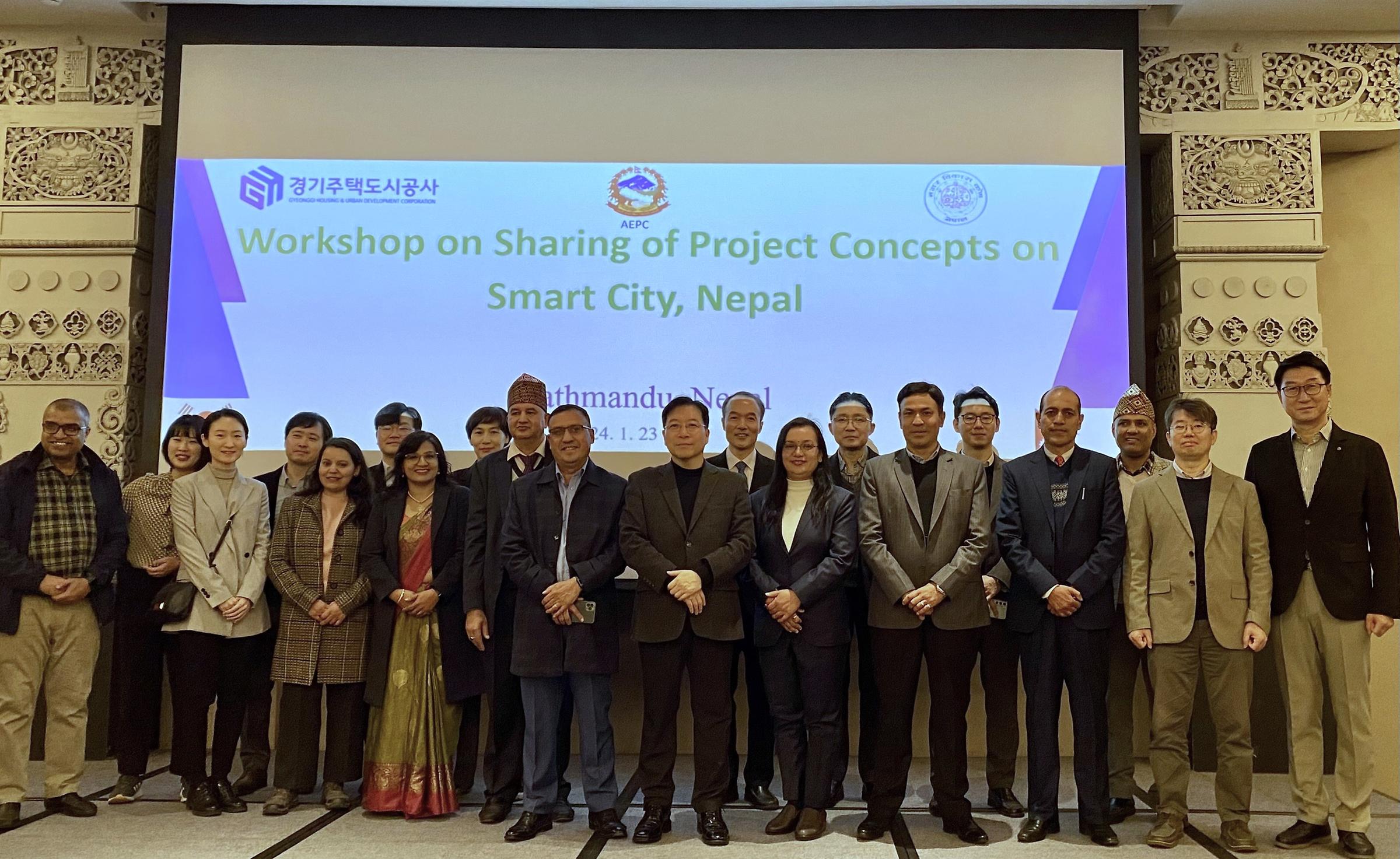 GH, ‘네팔 정부 산하기관들과 워크숍 개최’