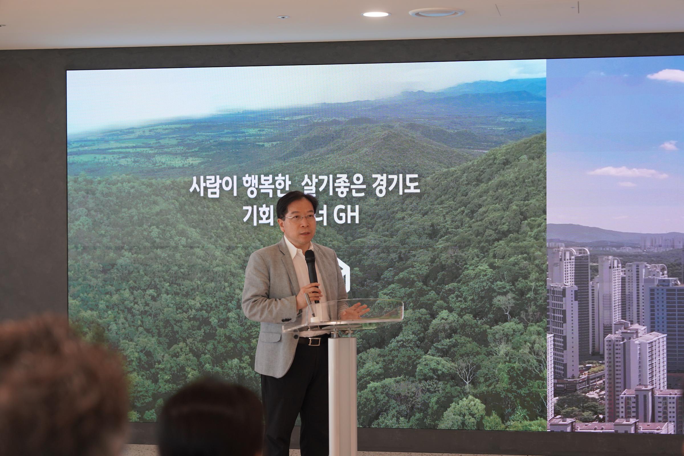 GH, 3기 신도시 폐기물 처리 방식 바꾼다